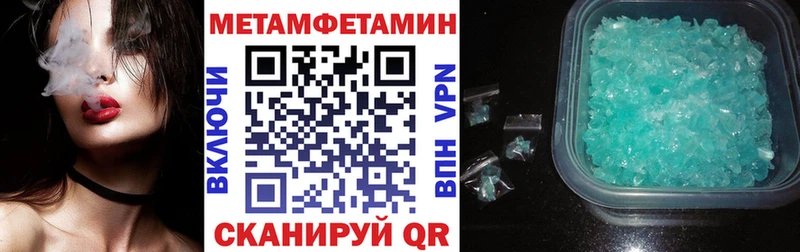 купить наркотик Дербент ссылка на мегу ССЫЛКА АМФ Premium