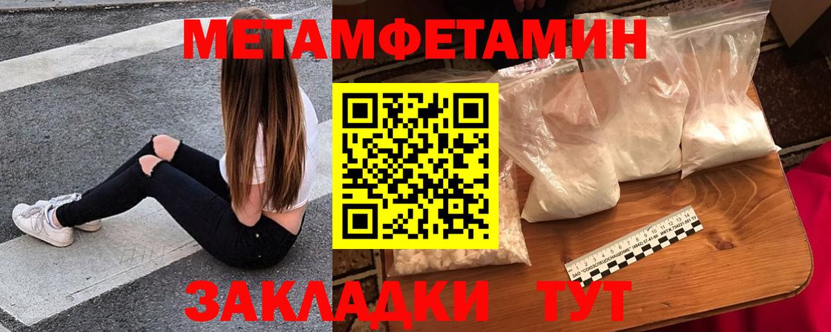 Amphetamine  Амфетамин  Дербент  Вход с VPN  Амфетамин VHQ 