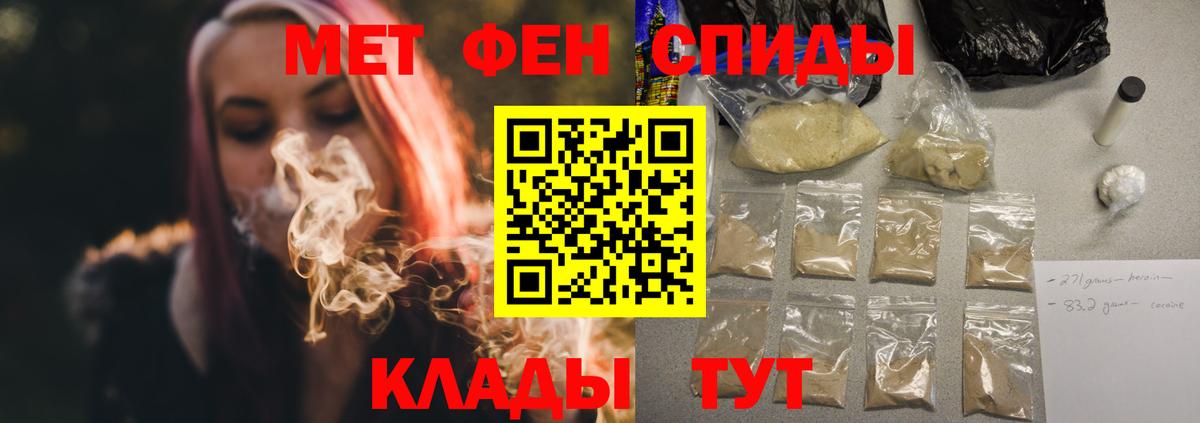 кракен сайт  АМФ  Дербент  Amphetamine  Amphetamine 98% 