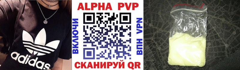 цены наркотик  Дербент  Alfa_PVP мука 