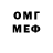 МЕФ VHQ BASTET 1452