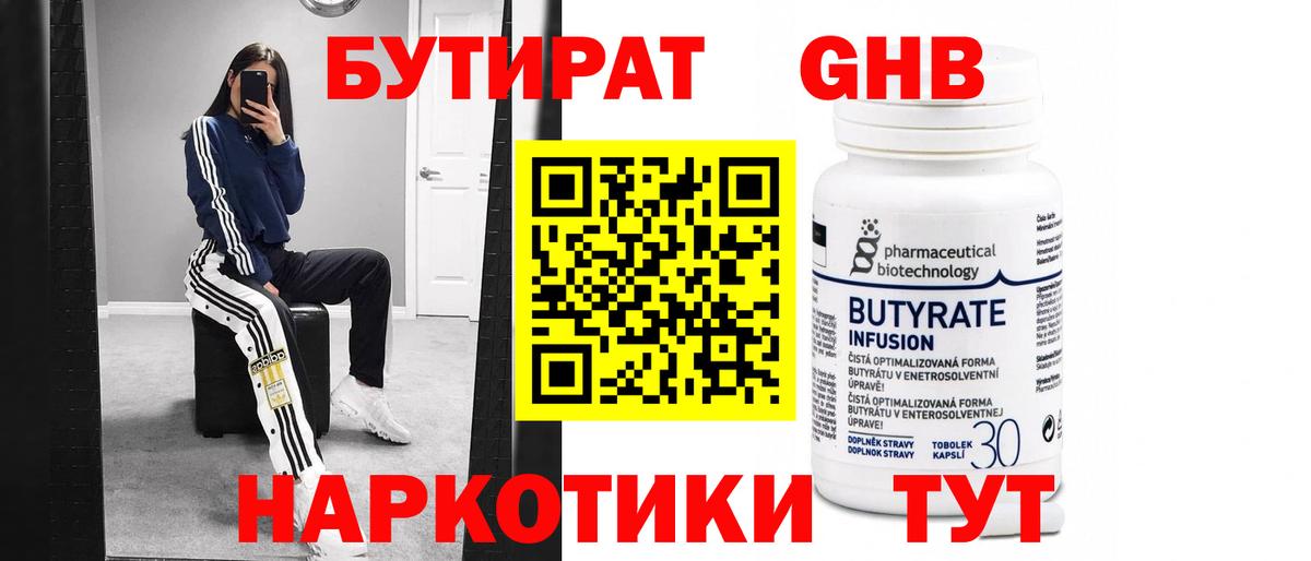 Вейп ТГК Дербент