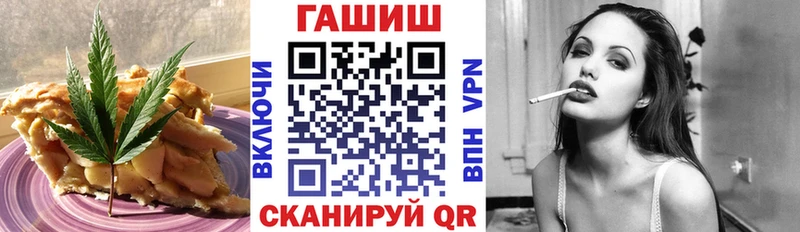 Еда ТГК марихуана  Дербент 