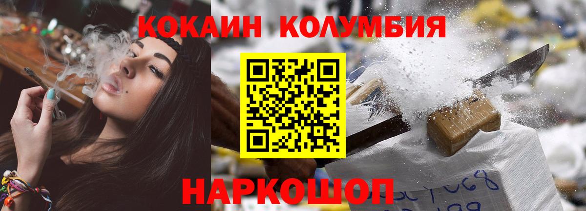 Cocaine Перу Дербент