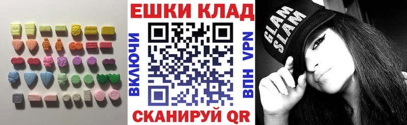 ЭКСТАЗИ mix  закладка  Дербент 