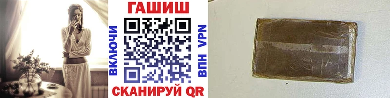 ГАШИШ хэш  сайты даркнета официальный сайт  Дербент  гидра ссылки 