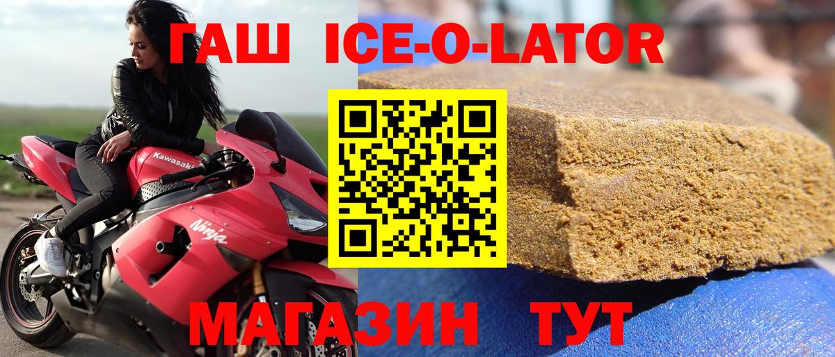 Гашиш хэш Дербент