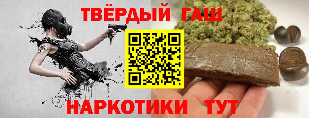 ГАШИШ ice o lator  ГАШ ice o lator  ГАШ  Вход с VPN  Дербент 