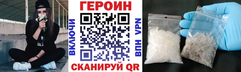 где можно купить наркотик  Дербент  Героин Афган 