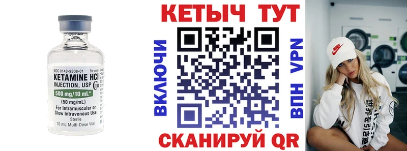 Кетамин VHQ  купить наркоту  мега зеркало  Дербент 