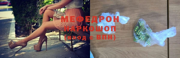 прущая мука Богородск