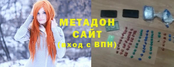 бутират Богородицк