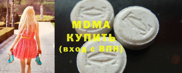 сатива Бугульма