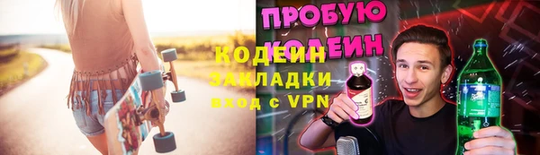 прущая мука Богородск