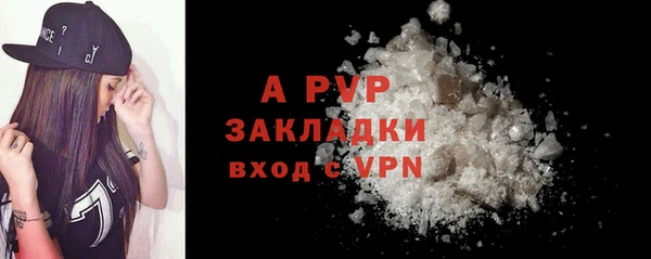 бутират Богородицк