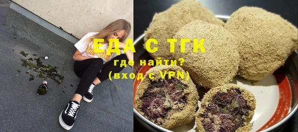 тгк Богданович
