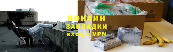 бутират Богородицк