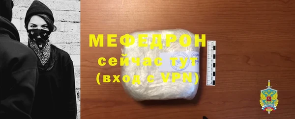 бутират Богородицк