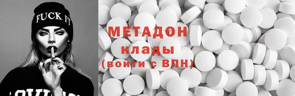 прущая мука Богородск