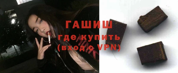 бутират Богородицк