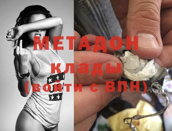 сатива Бугульма