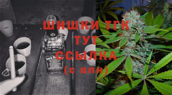 таблы Бронницы