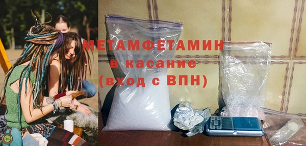 бутират Богородицк