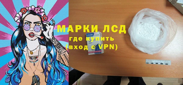 бутират Богородицк