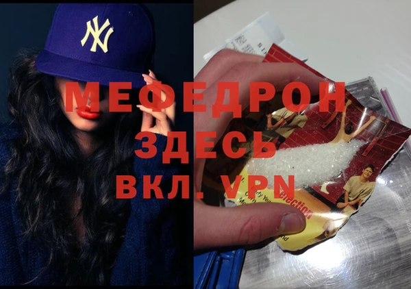 тгк Богданович