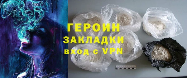молекула духа Бородино