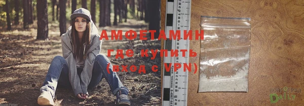 таблы Бронницы