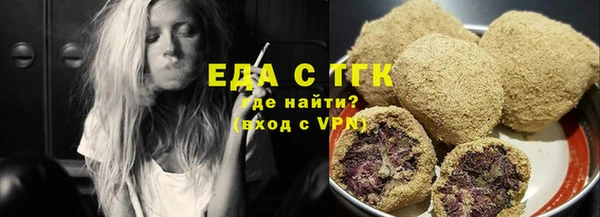 прущая мука Богородск