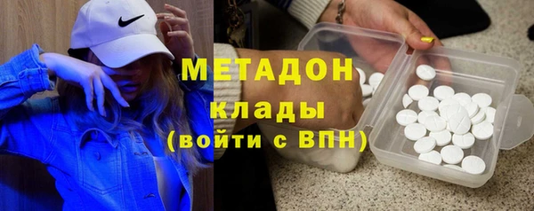 молекула духа Бородино