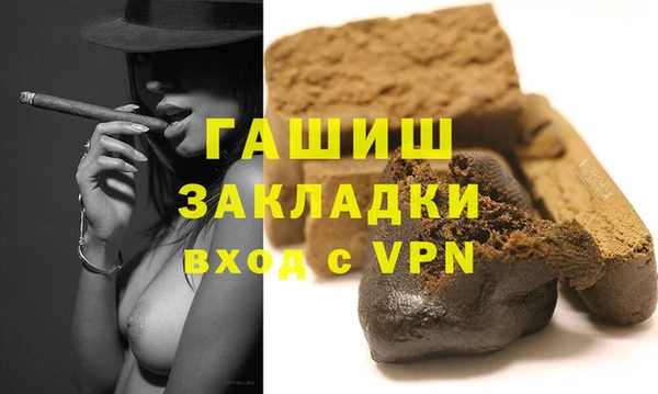 сатива Бугульма