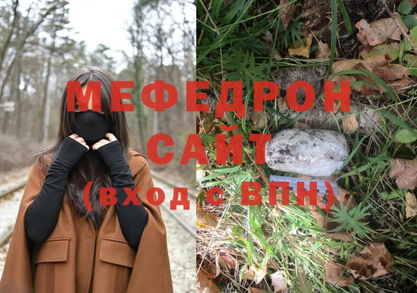 сатива Бугульма