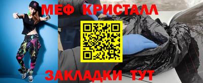 прущие грибы Гусь-Хрустальный