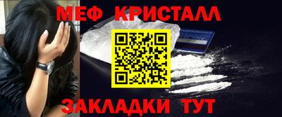 прущие грибы Гусь-Хрустальный