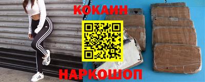 MDMA Будённовск