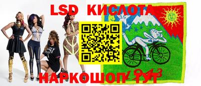 кокаин перу Бугуруслан