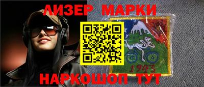 мяу мяу мука Гусиноозёрск