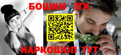 мяу мяу мука Гусиноозёрск