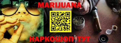 метамфетамин Бузулук