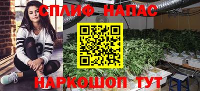 кокаин перу Бугуруслан