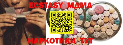 прущие грибы Гусь-Хрустальный