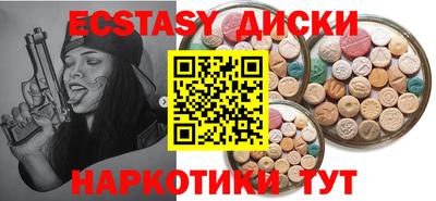MDMA Будённовск