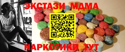 мяу мяу мука Гусиноозёрск