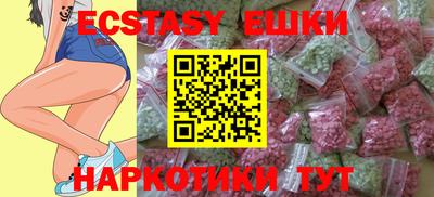 прущие грибы Гусь-Хрустальный