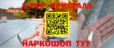 кокаин перу Бугуруслан