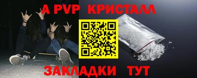 прущие грибы Гусь-Хрустальный