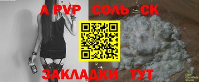 мяу мяу мука Гусиноозёрск